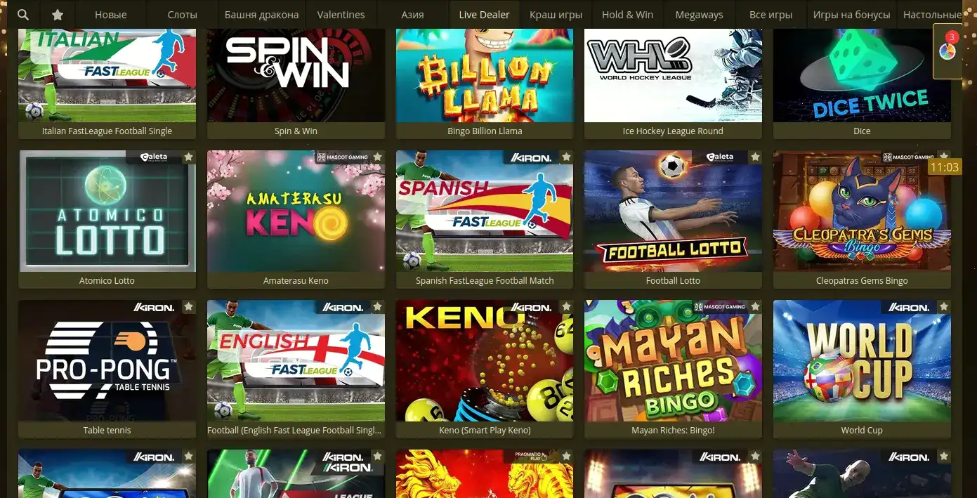 Яркий интерфейс Вулкан Вегас казино – приветственный экран с колесом фортуны